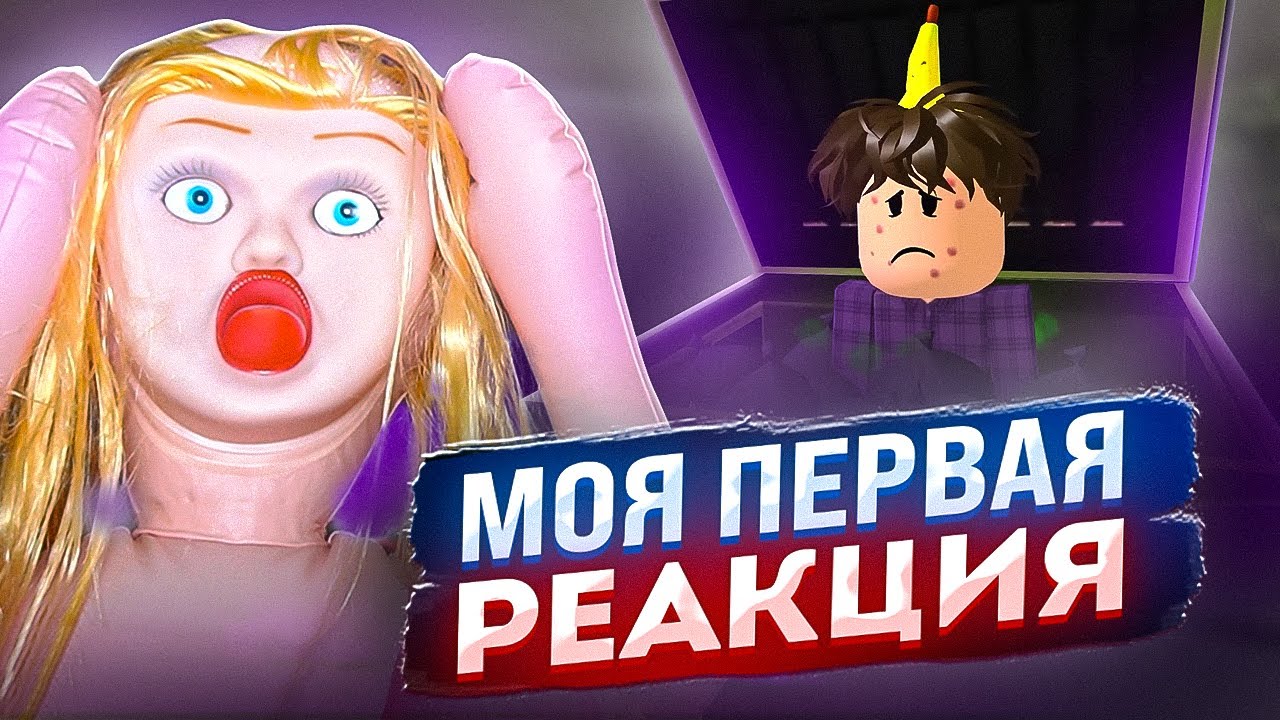 ИРИНА СМОТРИТ ГЛУПЫЙ ПАРЕНЬ • ВСЕ СЕРИИ // РОБЛОКС МУЛЬТИК 