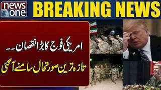 America in Trouble | Breaking News | News One