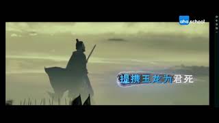 141 雁门太守行 【唐詩三百首】【微電影全集】