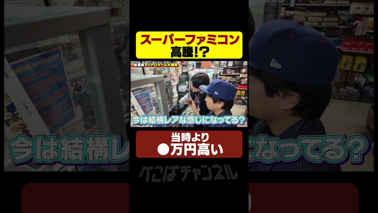 ⬛ファミコン専用ソフト⭐トップマネジメント⭐激レア商品になっております‼★*＊♪ YouTube