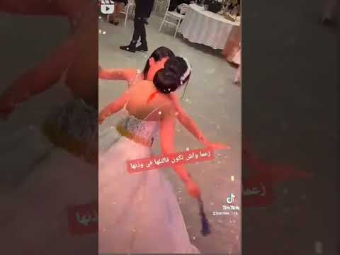 زعما واش تكون قاتلها في وذنها باش ضحكت 