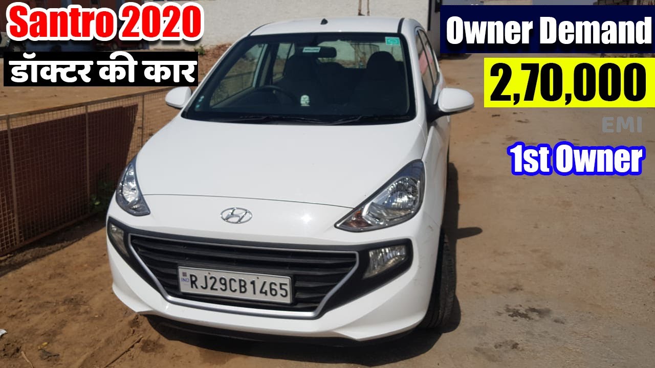 👉 2020 Model Hyundai Santro Car Second Hand Santro for Sale, Used