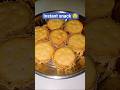 Monaco Biscuits Bites | Instant snack #cooking #shorts #snacks #shortvideo #viral #easyrecipe