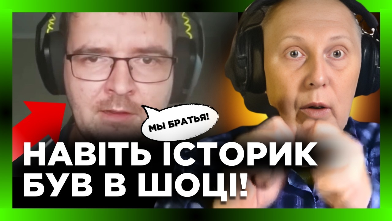МОСКОВСКОЕ б*дло ЗАГНУЛО о БРАТСКИХ НАРОДАХ, но ИСТОРИК заткнул его ОДНИМ фактом @Vox_Veritatis