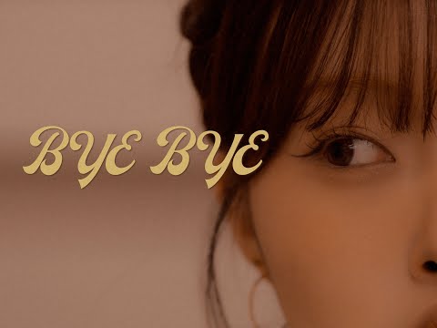 임지우 Imzoo Bye Bye MV 