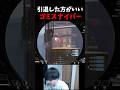 引退した方がいいゴミスナイパー#エーペックス #エーペックス #実況 #ゲーム実況 #エーペックスレジェンズ