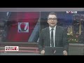 Keseruan Lomba Perahu Dayung Tradisional di Wajo | Kabar Siang