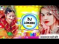 म्हारा दिल का हेगा टुक भंदेड़ो दिख्यो तेल को डोरो☠️KALU DEVTA SAD😭TOP REMIX MEENA GEET #meenageet 😍