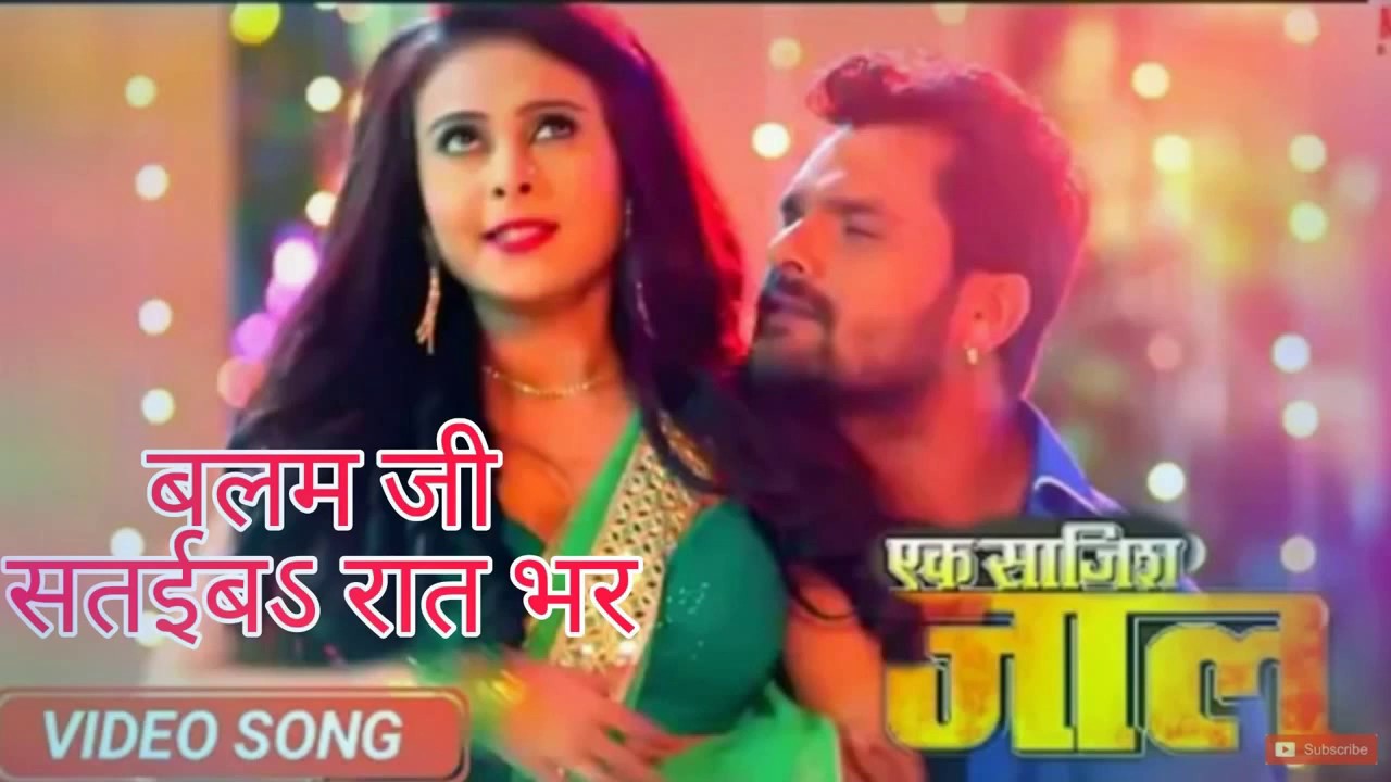 Jaal picture ke khesari lal ke gana raat bhar bhojpuri