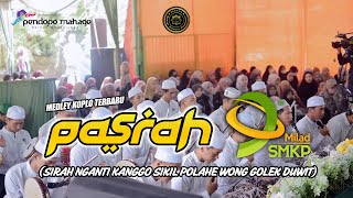 KOPLO TERBARU ‼️ PASRAH - DAWA FUADI - IFROHUN NURU ATANA || Hadroh SMKP