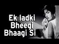 Ek ladki bhigi bhagi si  chalti ka naam gaadi songs  kishore kumar  madhubala  rain song