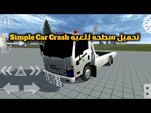 تحميل سطحه للعبه Simple Car Crash في أول تعليق 
