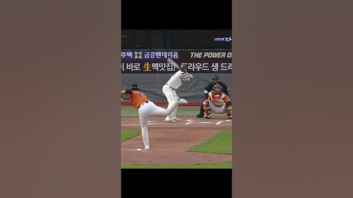 한화 팬들을 설레게 하는 문동주
