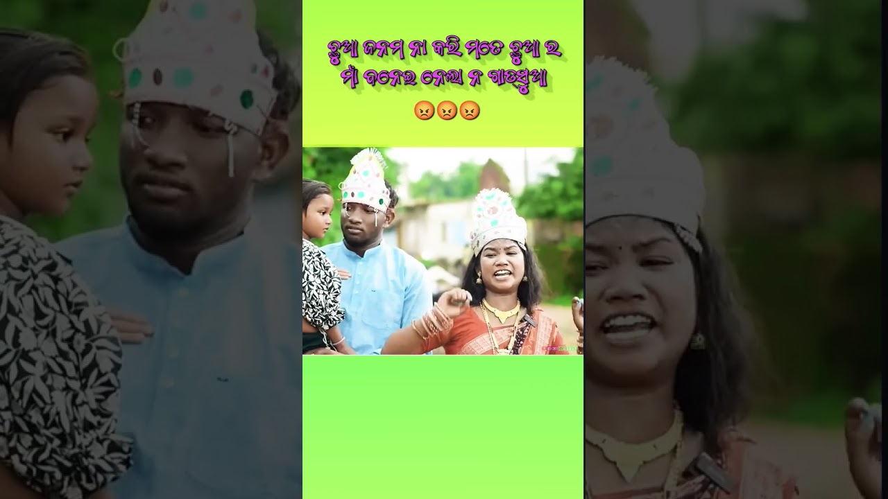 Biha Ghar Nuhe Eta Khel Ghar || ଵିହା ଘର ନୁହେ ଇଟା ଖେଳ ଘର || New Sambalpuri Comedy 