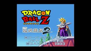 ドラゴンボールZ 超武闘伝2 - アレンジBGM集 メドレー / Cover Arrange