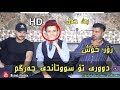 Arkan Shex Bzayni Ahangi Kafryay Capital Bashi 1 
