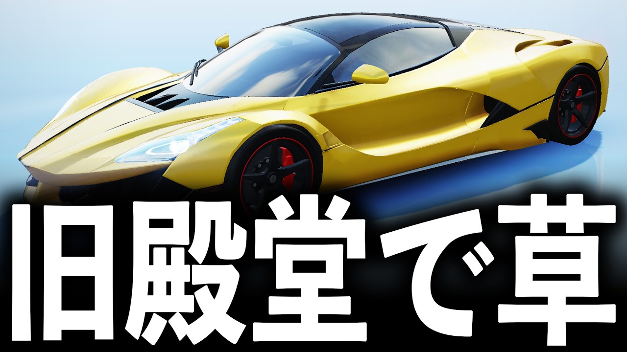超絶強化】アプデ後「旗艦Z-1」のハンドリングが旧殿堂ぐらいヤバい