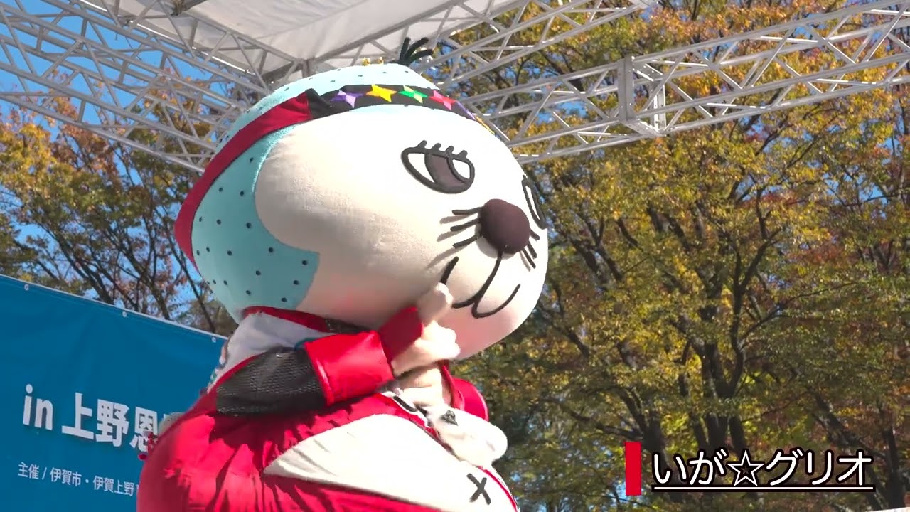 忍者に染まる3日間！『伊賀上野NINJAフェスタ』が 11/22(土)～24(月