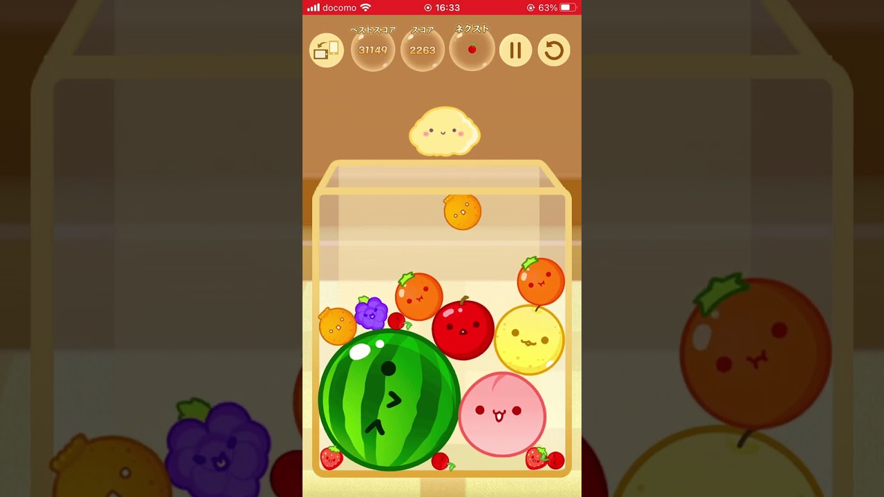 スイカゲームをしたけっか