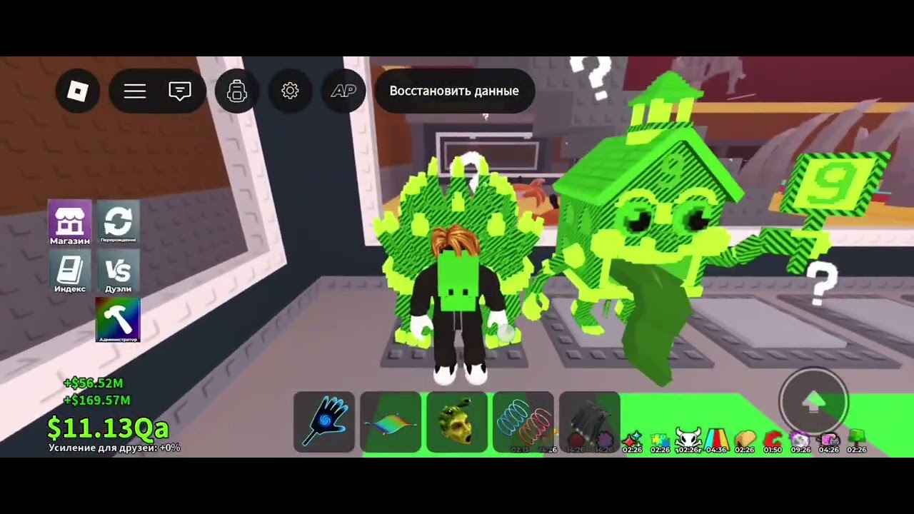 Sammy дал админ понель😱