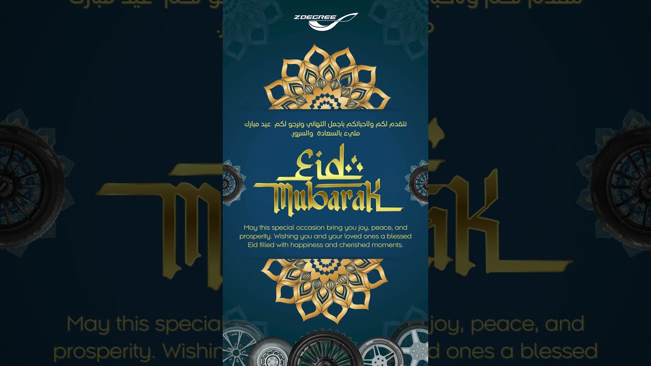 Eid Mubarak from zDegree: A Heartfelt Celebration with Our Valued Customers