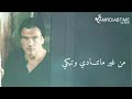عمرو دياب