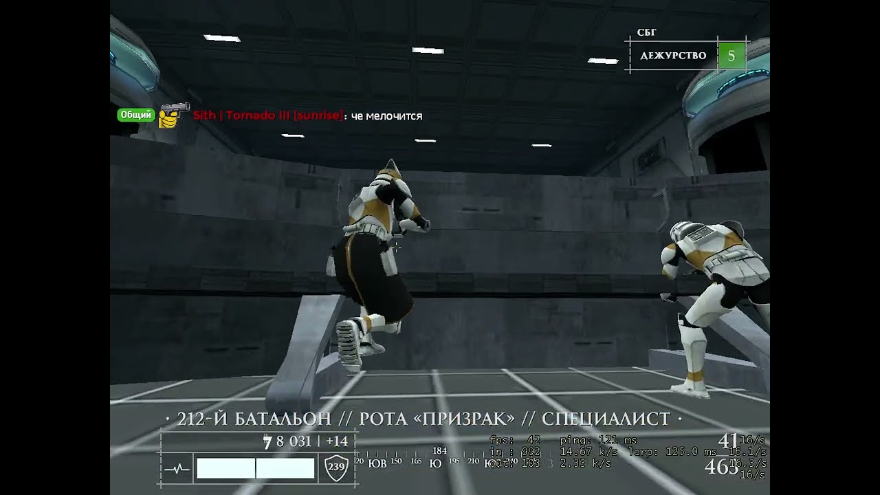 Demo 3 | Training | Asault team | Citadel