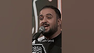 في عشقك المبكي ملا علي الوائلي 