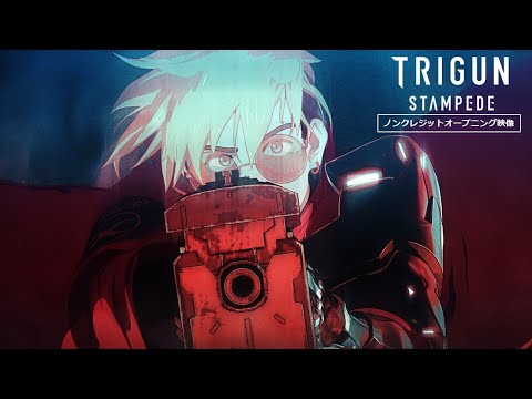 TVã¢ãã¡ãTRIGUN STAMPEDEããã³ã¯ã¬ã¸ããOPæ å