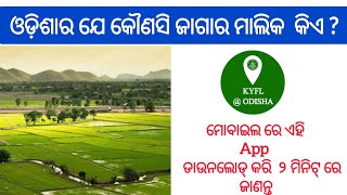 How to use KYFL Odisha App || Know your forest Location @Saroj_creation2297 screenshot 3