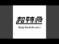 Body Rock (Re-ver.)