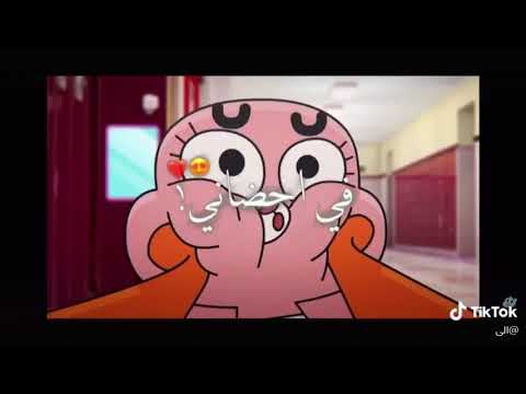 اغنية انا فرحان مع دارون 