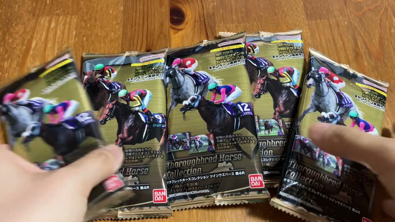vlog】サラブレッドホースコレクション第四弾を開封【箔押しサインを