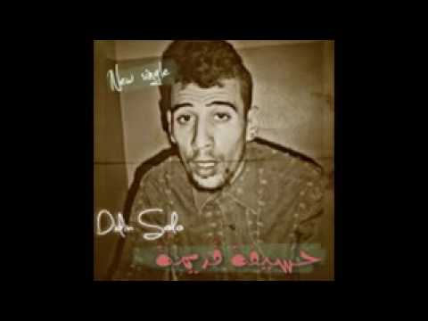 La Canon 16 2017 حسيفة قديمة By Rasta Prod 1 