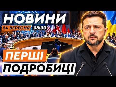 🚨 LIVE FROM NEW YORK! Zelensky REVEALED DETAILS of conversation with Trump! Russia has been given...