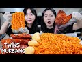 1분차이 쌍둥이언니랑  자메이카닭다리 + 까르보불닭 + 치즈볼 먹방 TWINS KOREAN MUKBANG EATING SHOW