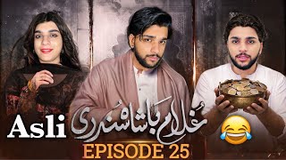Asli Ghulam Badshah Sundari | Episode 25 | Ghulam Badshah Sundari Drama | Comedy | Star Vines