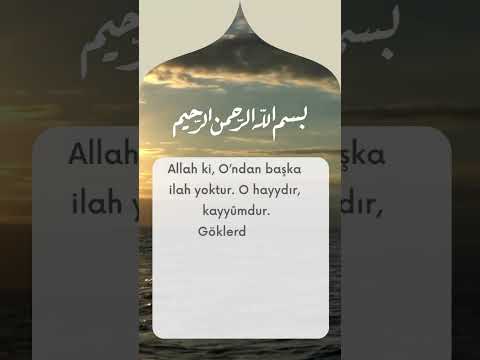 O Allah ki
