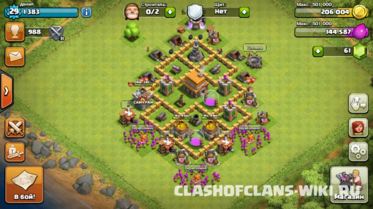 Тх 5 clash of clans. Clash of Clans база 5. Clash of Clans 5 ратуша. База для 5 ТХ В Clash of Clans. Деревня для 5 ТХ В Clash of Clans.