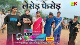    New Nagpuri Song      New Nagpuri Shadi Dance  2026