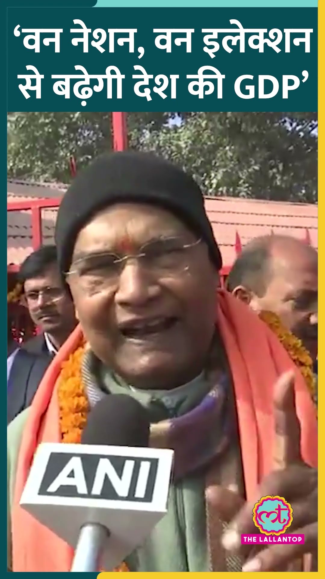 One Nation, One Election से GDP को क्या फायदा होगा, क्या बोले पूर्व राष्ट्रपति Ramnath Kovind?