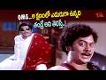 Krishnam Raju High Voltage Scene | తల్లిని మోసం చేసింది వాడే అని తెలిస్తే..సామిరంగా...TeluguOne