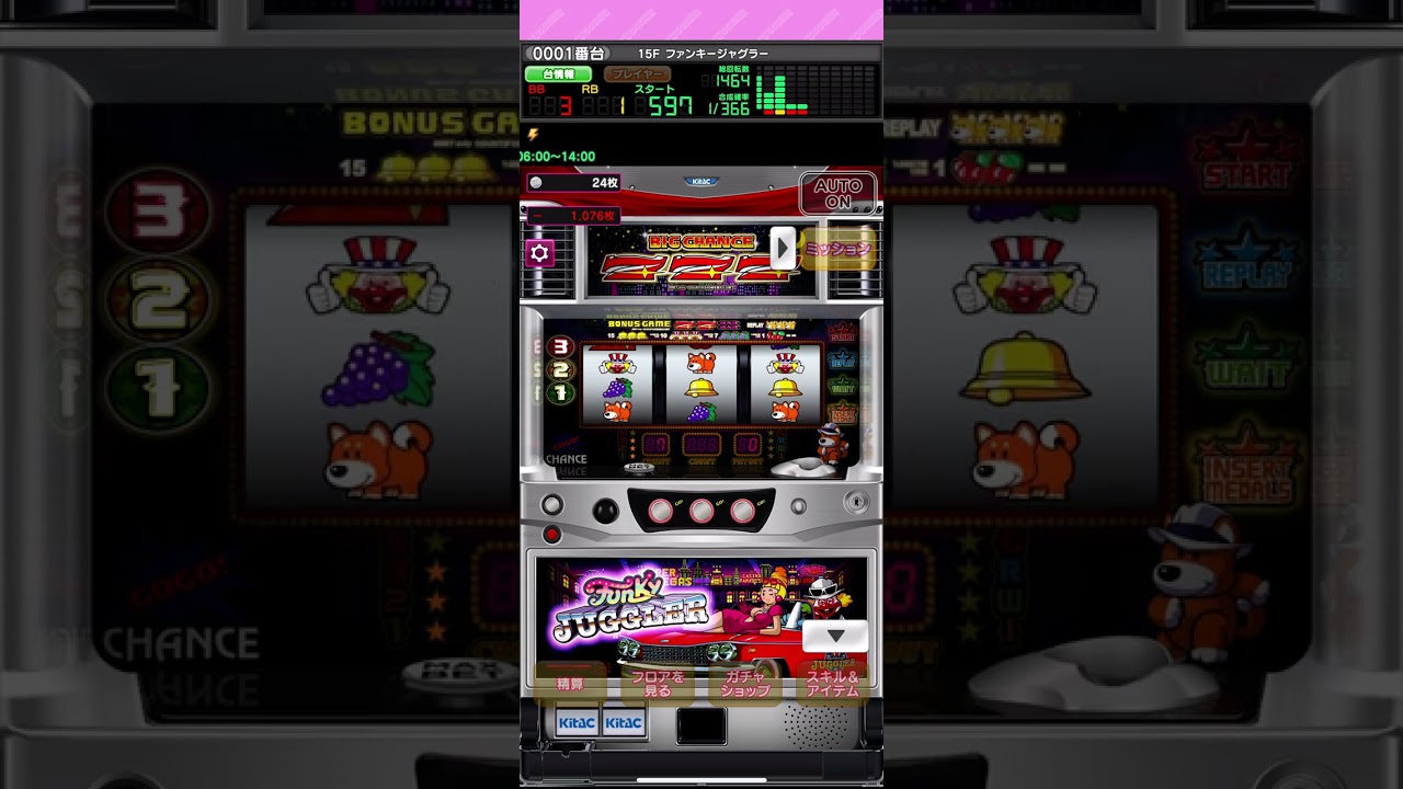 ファンキージャグラー ジャグラーオンライン #ジャグラーオンライン