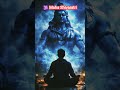 यह रात आपकी ज़िंदगी बदल सकती है | महाशिवरात्रि की दिव्य शक्ति#shorts #shortsviral
