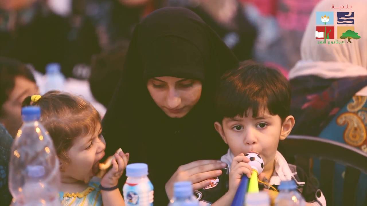 الإفطار السنوي البلدي في دير قانون النهر 2016