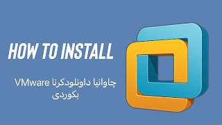 How to install VMware 15.5 pro (Kurdish) screenshot 3