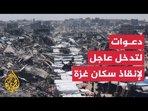 بلدية غزة تحذر من تداعيات أزمة النفايات وبيان أممي ودولي يدعو للضغط على إسرائيل