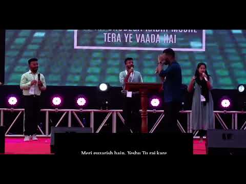 Tu kafi hai ab mujhe ॥ तू काफ़ी है अब मुझे ॥ #fym #filadelfiamusic #convention2023 #2023 #jesus
