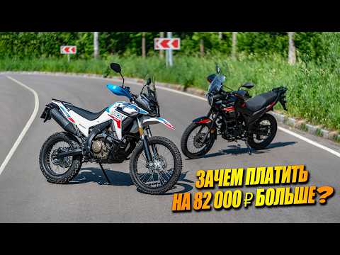 LONCIN DS250 Rally vs. LONCIN MS250: What’s the Difference? A Detailed Review