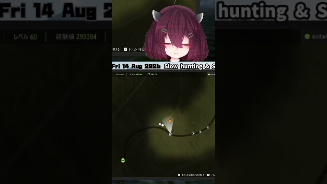 South American Tapir. | #kiritan_touhoku (#Twitch)
